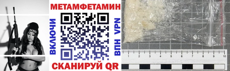 АМФЕТАМИН 98%  купить наркотик  Оса 