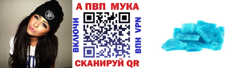 A-PVP кристаллы  даркнет сайт  Оса 