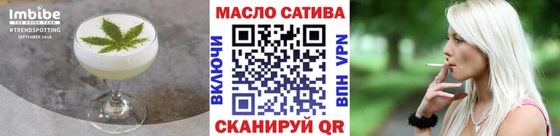 закладки  Оса  MEGA зеркало  Еда ТГК марихуана 