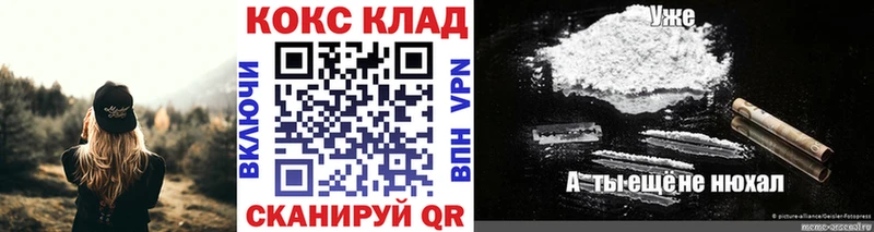 купить наркоту  Оса  Кокаин 97% 