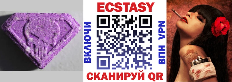 ЭКСТАЗИ MDMA  что такое наркотик  Оса 