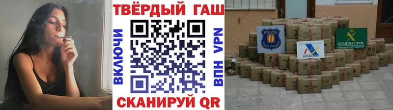 Гашиш гарик  Оса 