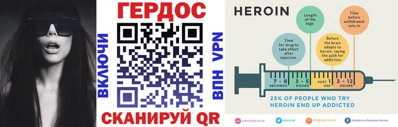 Героин VHQ  купить наркотик  Оса 