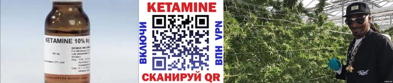 кракен рабочий сайт  Оса  Кетамин VHQ 