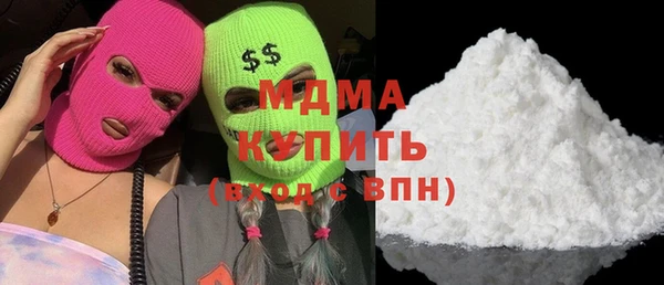 кокаин премиум Алексеевка