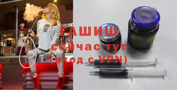 гидра Абдулино