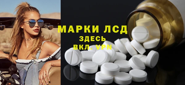 гидра Абдулино