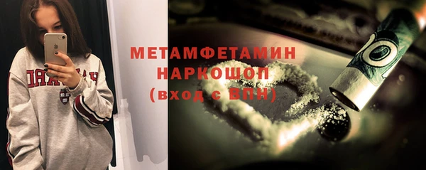 кокаин премиум Алексеевка