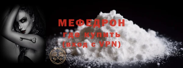 марихуана Абаза