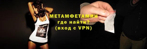 гидра Абдулино