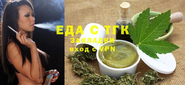 ALPHA PVP Новозыбков