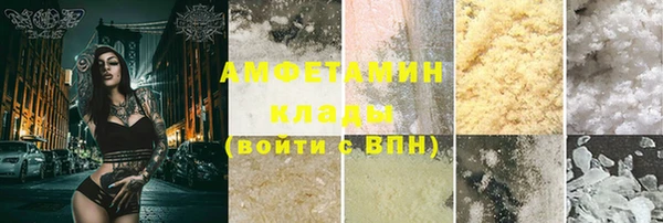 гидра Абдулино