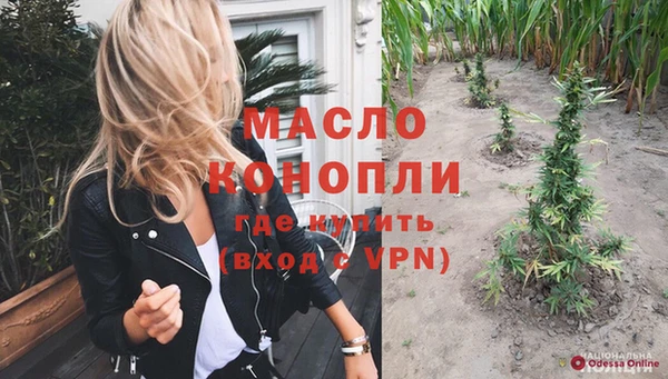гидра Абдулино