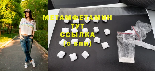марихуана Абаза