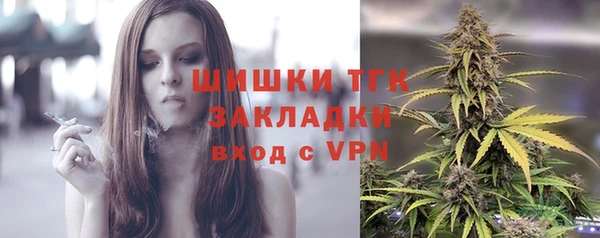 марихуана Абаза