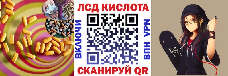 магазин продажи наркотиков Оса LSD-25 экстази кислота