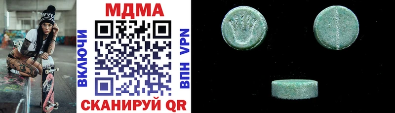 MDMA Molly  кракен   Оса 