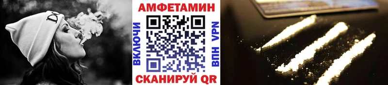 mega как войти  Оса  МЕТАМФЕТАМИН винт 