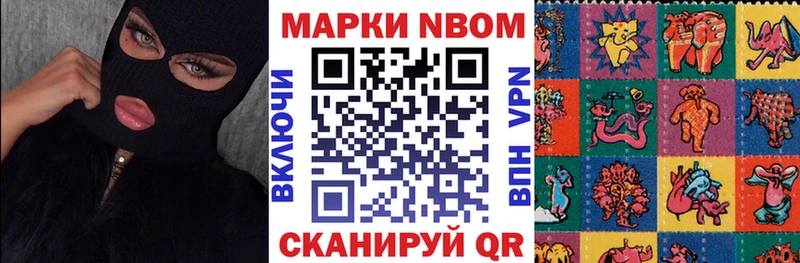 omg tor Оса Наркотические марки 1500мкг где купить наркоту