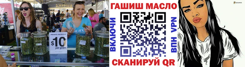ТГК вейп с тгк мега зеркало Оса