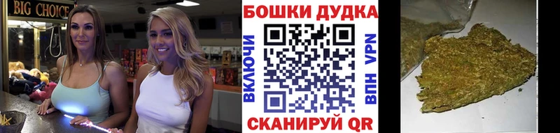Конопля сатива  Оса 